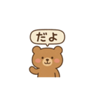 地味だけどクセになる！くまのスタンプ2（個別スタンプ：15）
