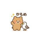 地味だけどクセになる！くまのスタンプ（個別スタンプ：1）