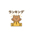 地味だけどクセになる！くまのスタンプ（個別スタンプ：4）