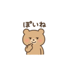 地味だけどクセになる！くまのスタンプ（個別スタンプ：7）