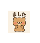 地味だけどクセになる！くまのスタンプ（個別スタンプ：8）