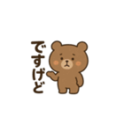 地味だけどクセになる！くまのスタンプ（個別スタンプ：14）
