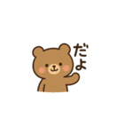 地味だけどクセになる！くまのスタンプ（個別スタンプ：15）