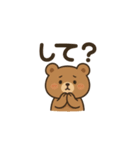 地味だけどクセになる！くまのスタンプ（個別スタンプ：17）