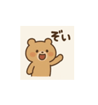 地味だけどクセになる！くまのスタンプ（個別スタンプ：19）