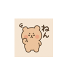 地味だけどクセになる！くまのスタンプ（個別スタンプ：21）