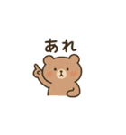 地味だけどクセになる！くまのスタンプ（個別スタンプ：22）