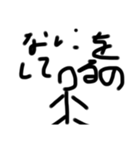 適当LINEスタンプ(棒人間)（個別スタンプ：4）
