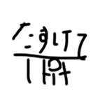 適当LINEスタンプ(棒人間)（個別スタンプ：7）