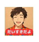 さわやか男子の毎日スタンプ（個別スタンプ：1）