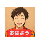 さわやか男子の毎日スタンプ（個別スタンプ：2）