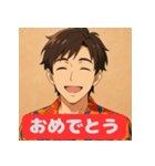 さわやか男子の毎日スタンプ（個別スタンプ：4）