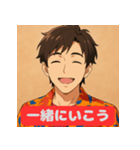 さわやか男子の毎日スタンプ（個別スタンプ：5）