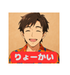 さわやか男子の毎日スタンプ（個別スタンプ：7）