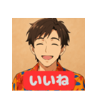 さわやか男子の毎日スタンプ（個別スタンプ：8）