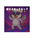 パリピ動物園（個別スタンプ：3）