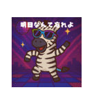 パリピ動物園（個別スタンプ：4）