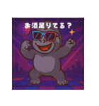 パリピ動物園（個別スタンプ：5）
