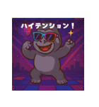パリピ動物園（個別スタンプ：10）
