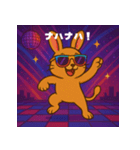 パリピ動物園（個別スタンプ：12）