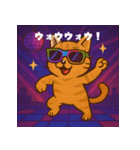 パリピ動物園（個別スタンプ：14）