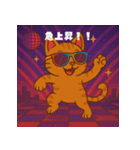 パリピ動物園（個別スタンプ：20）