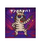 パリピ動物園（個別スタンプ：23）