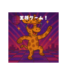 パリピ動物園（個別スタンプ：26）