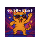 パリピ動物園（個別スタンプ：37）