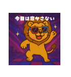 パリピ動物園（個別スタンプ：39）