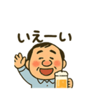 酔っ払い親父のクスッとスタンプ（個別スタンプ：1）