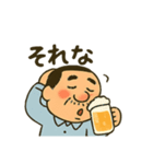 酔っ払い親父のクスッとスタンプ（個別スタンプ：2）