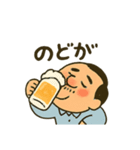 酔っ払い親父のクスッとスタンプ（個別スタンプ：3）