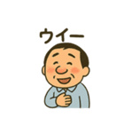 酔っ払い親父のクスッとスタンプ（個別スタンプ：5）