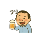酔っ払い親父のクスッとスタンプ（個別スタンプ：10）