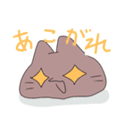 冒険家さんは旅をする。（個別スタンプ：17）