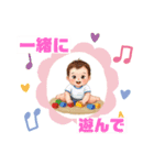 一緒に遊んで！（個別スタンプ：1）