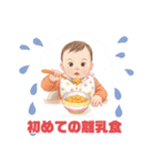 一緒に遊んで！（個別スタンプ：4）