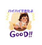 一緒に遊んで！（個別スタンプ：6）