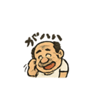 ぐうたら親父のゆるスタンプ（個別スタンプ：5）