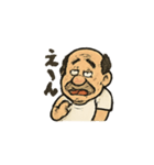 ぐうたら親父のゆるスタンプ（個別スタンプ：11）