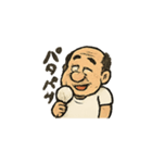 ぐうたら親父のゆるスタンプ（個別スタンプ：16）