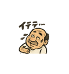 ぐうたら親父のゆるスタンプ（個別スタンプ：18）