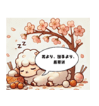 春とか別に…でも、悪くない（個別スタンプ：4）