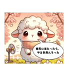 春とか別に…でも、悪くない（個別スタンプ：5）
