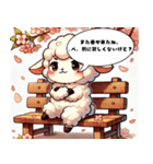 春とか別に…でも、悪くない（個別スタンプ：7）