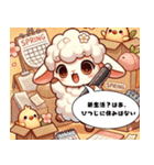 春とか別に…でも、悪くない（個別スタンプ：8）