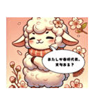 春とか別に…でも、悪くない（個別スタンプ：13）