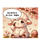 春とか別に…でも、悪くない（個別スタンプ：14）