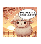 春とか別に…でも、悪くない（個別スタンプ：15）
